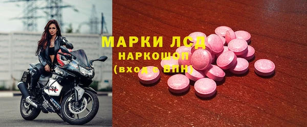 mdma Горняк